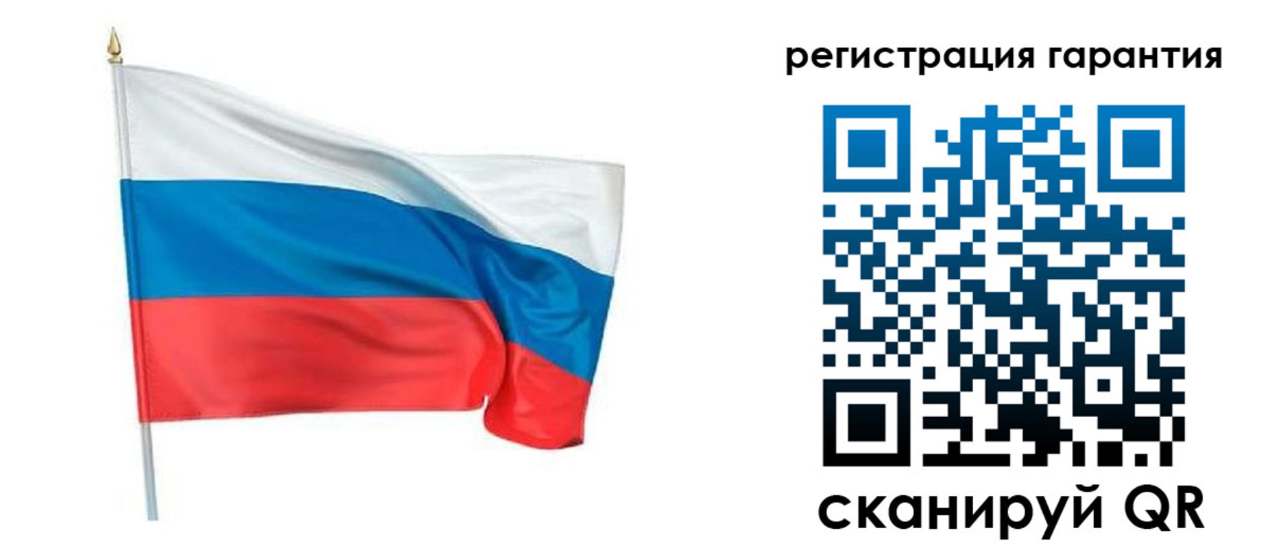 временная регистрация надежно в Балашихе