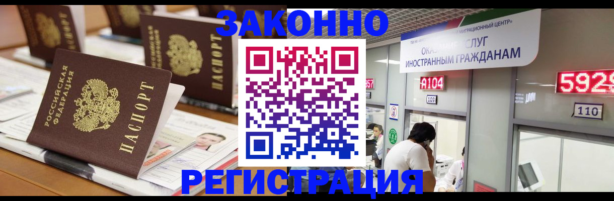 форма 3 в Балашихе